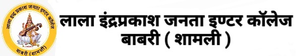 LALA INDRAPRAKASH JANTA INTER COLLEGE